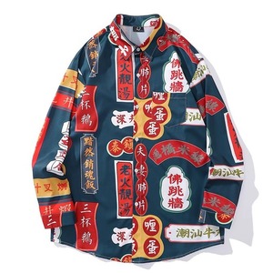 ヴィンテージバロックシャツ 【G1982】