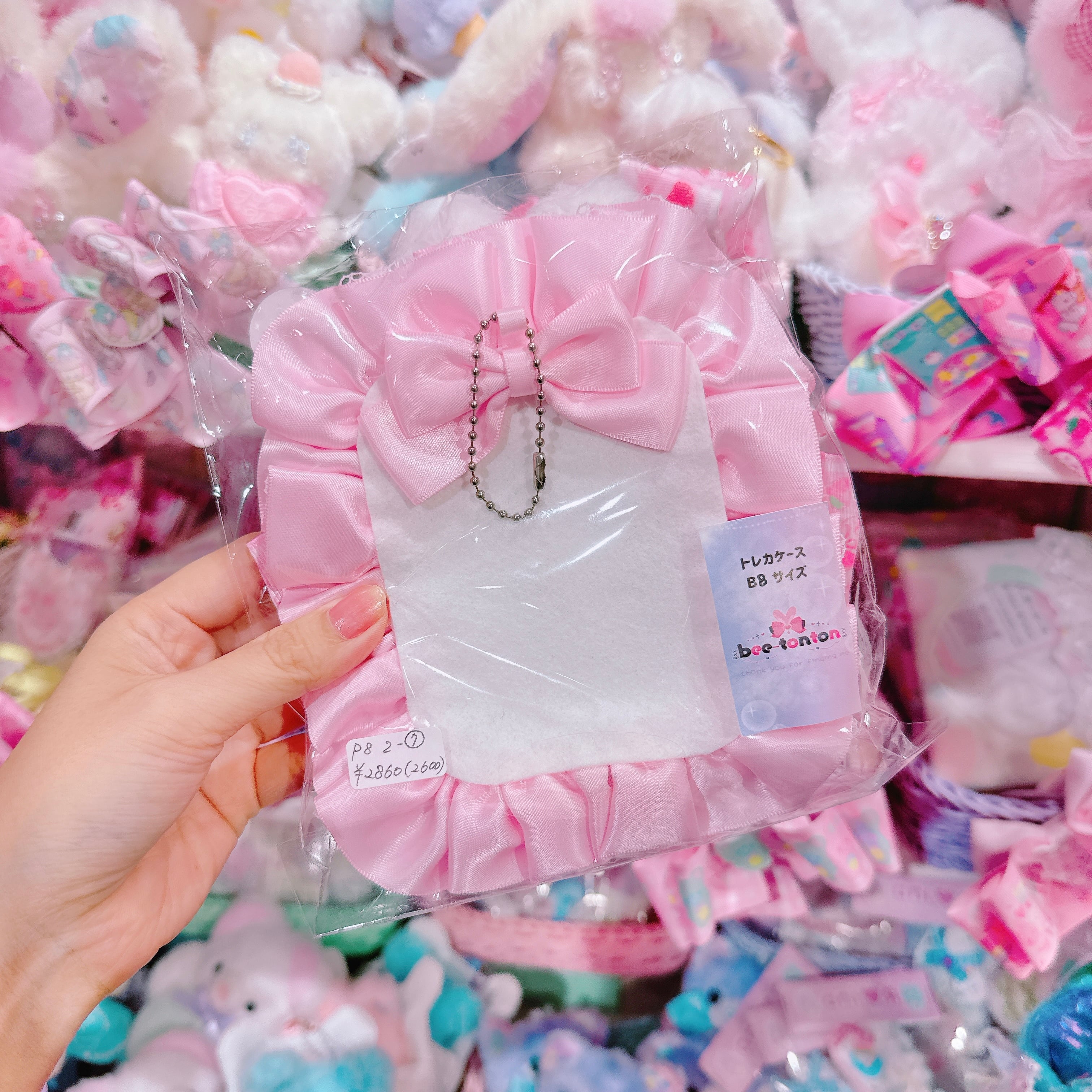 【P8】2-7トレカケース（B８サイズ）