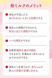 【和光堂】 レーベンスミルク はいはい スティックパック 13g×10本 粉ミルク [0か月から1歳頃] ベビーミルク DHA・アラキドン酸配合