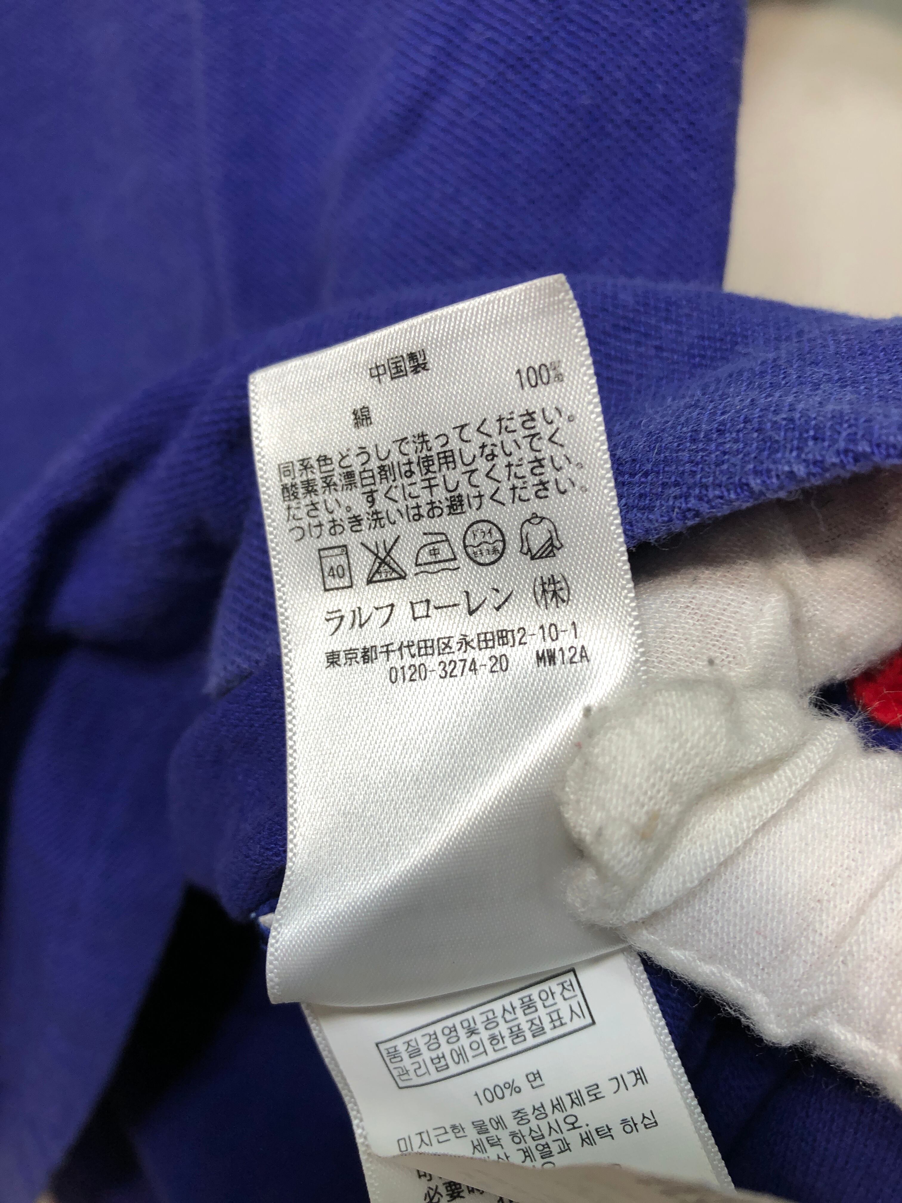 107060 POLO by RALPH LAUREN CUSTOM FIT 半袖 ポロシャツ S ブルー ポロ ラルフローレン ラガーシャツ ...