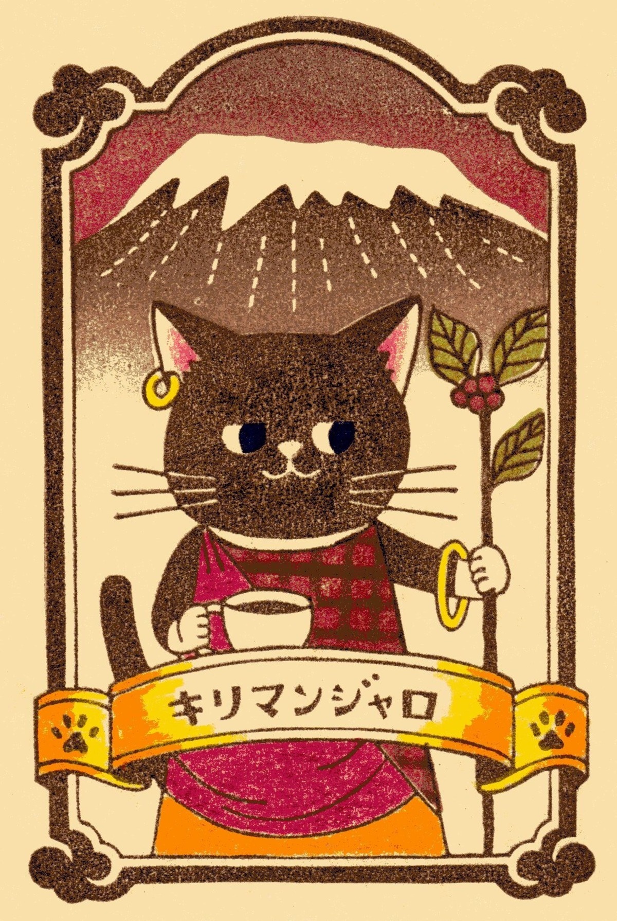 タンザニア