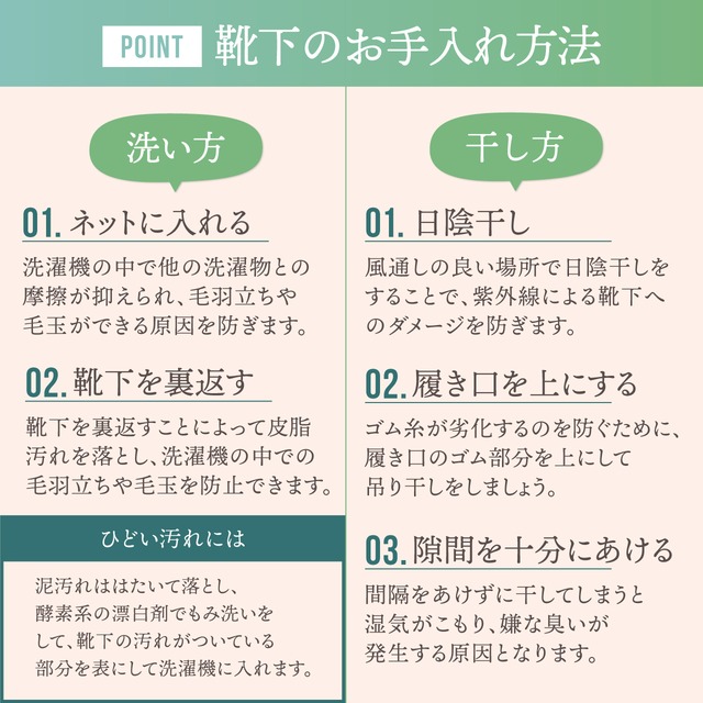 【レディース】MARIMO ほのんプラス 片手で履ける2Way靴下 ラベンダー 124100-36