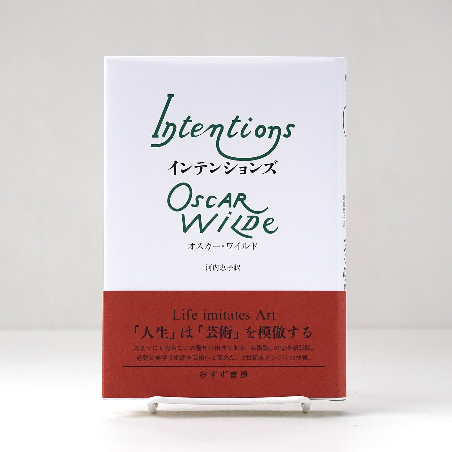 みすず書房 | rebelbooks