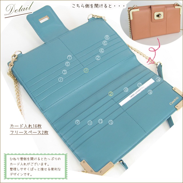 上質レザーポシェット 2Wayクラッチバッグ 日本製 本革  お財布バッグ ロングウォレット チェーンスクエア