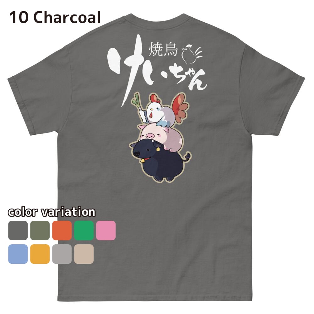 yakitorikeichan-008】焼鳥けいちゃん鶏豚丑 メンズ クラシックTシャツ