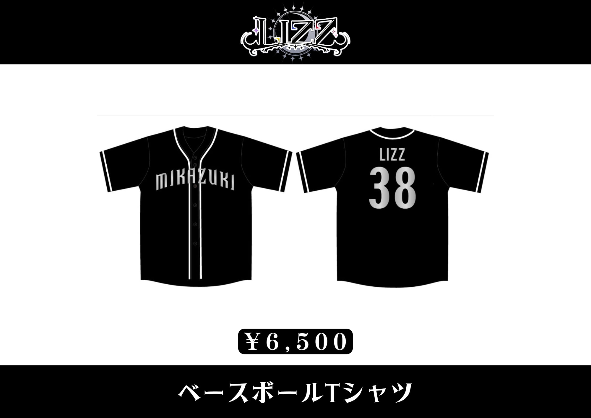 LIZZ 】ベースボールTシャツ | SERA ONLINE STORE