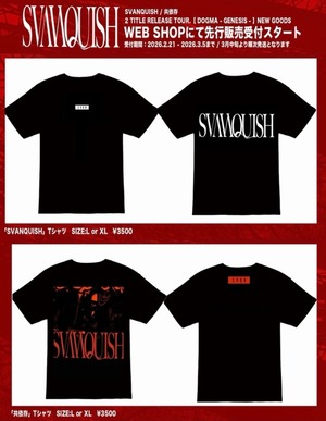 【SVANQUISH】SVANQUISH×共依存 2TITLE RELEASE TOUR, DOGMA -GENESIS- GOODS Tシャツ 《予約販売》