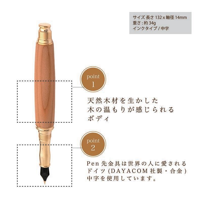 黒檀 こくたん 希少銘木材の万年筆 マグネットキャップ式 コンバータ
