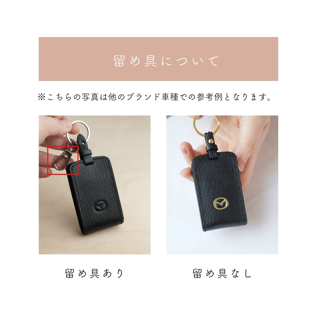 Leather smart key case【SUZUKI】 | Yukarien