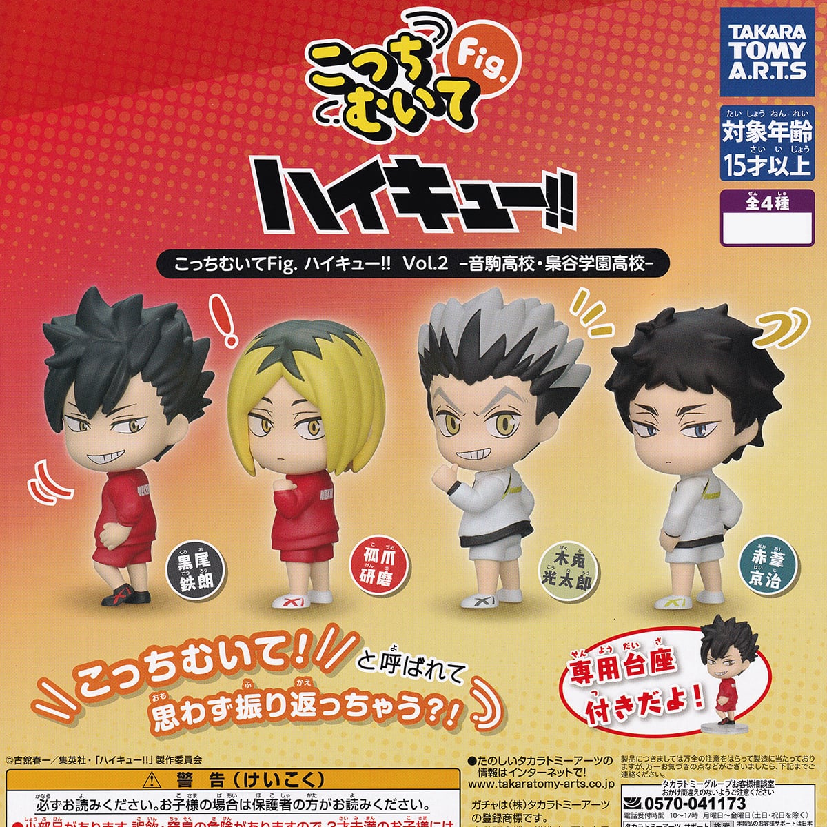 7819ef33a0a2e6773485694d950321