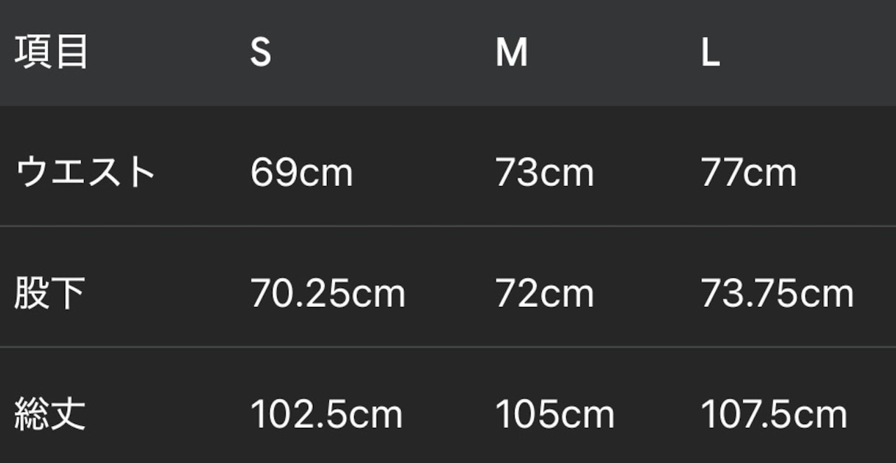 luvstar wide sweat pants