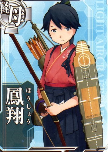 艦これアーケード 鳳翔 | 静屋