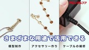 コニシ(KONISHI) ボンド #06009 アロンアルフア光 4g 高速 強力 接着 盛り上げ接着 充填接着 ライト接着 プラスチック 合成ゴム 金属 軟質ビニール