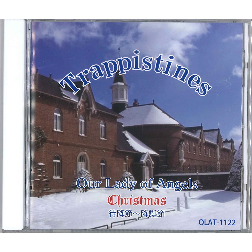 【CD】Trappistines Our Lady of Angels Christmas 待降節～降誕節