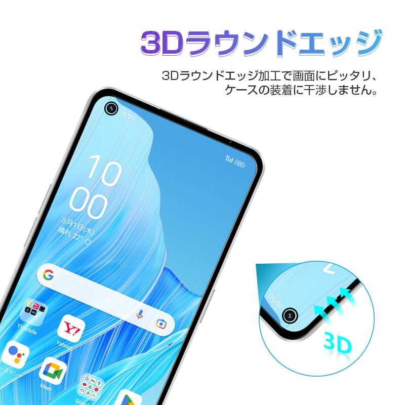 2枚セット】OPPO Reno9 A A301OP / CPH2523 強化ガラス保護フィルム
