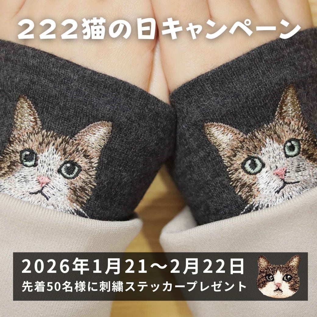 猫リストマフラー】キジ白／東かがわの手袋職人がつくった /222猫の日