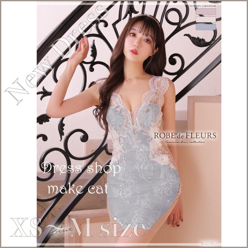 【ROBE de FLEURS】【即納】【XSサイズあり】サイドチュール×スパンコール刺繍タイトミニドレス(fm2376)