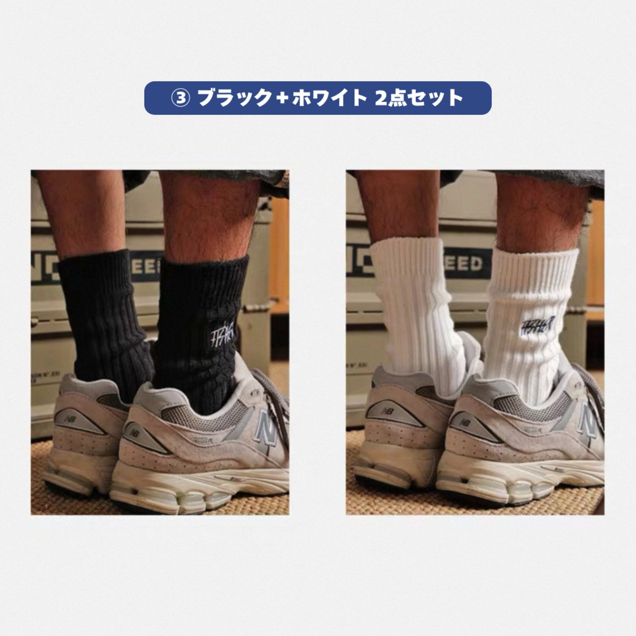 Script embroidery crew socks 1485 - 14