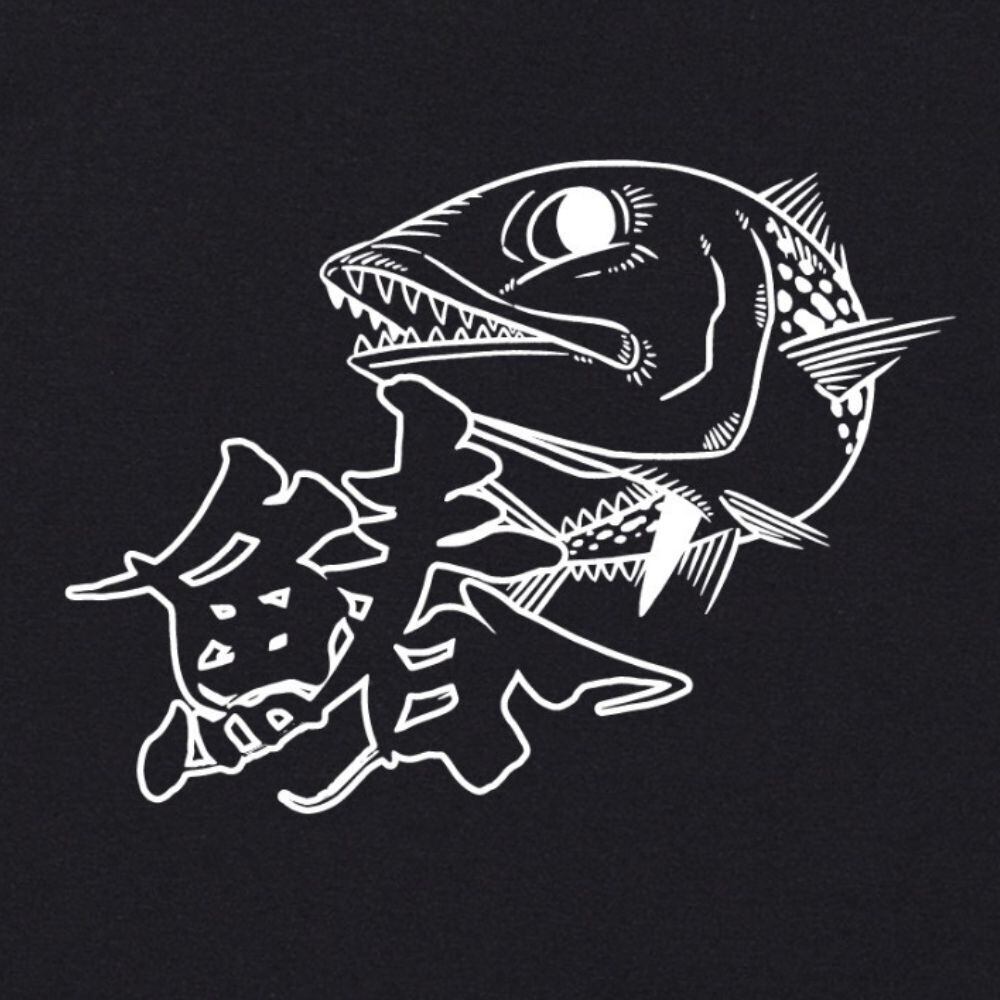 伊勢湾Tシャツ【鰆】 ドライTシャツ【ブラック】サイズ S・M・L・LL