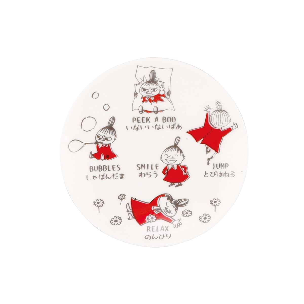 MOOMIN】豆皿(わらう)【MM14000】MM14005-333 | yamaka official shop