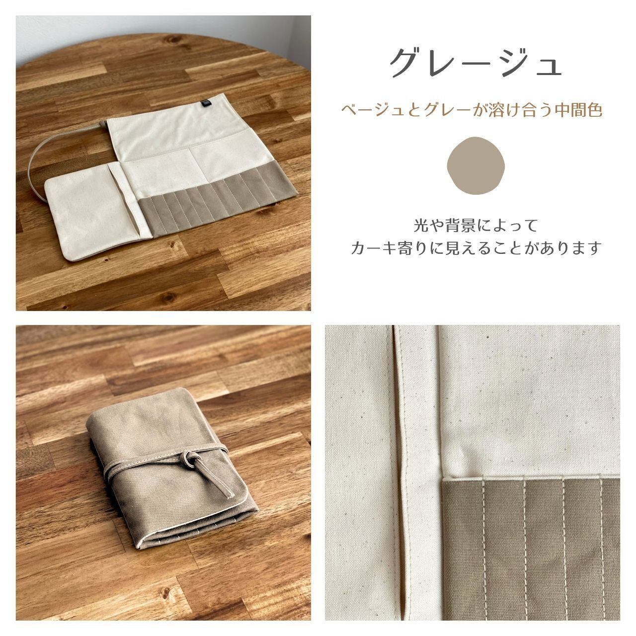 カスタムオーダー】編み針ケース CANVAS | nuunuu nagara（ヌウヌウ