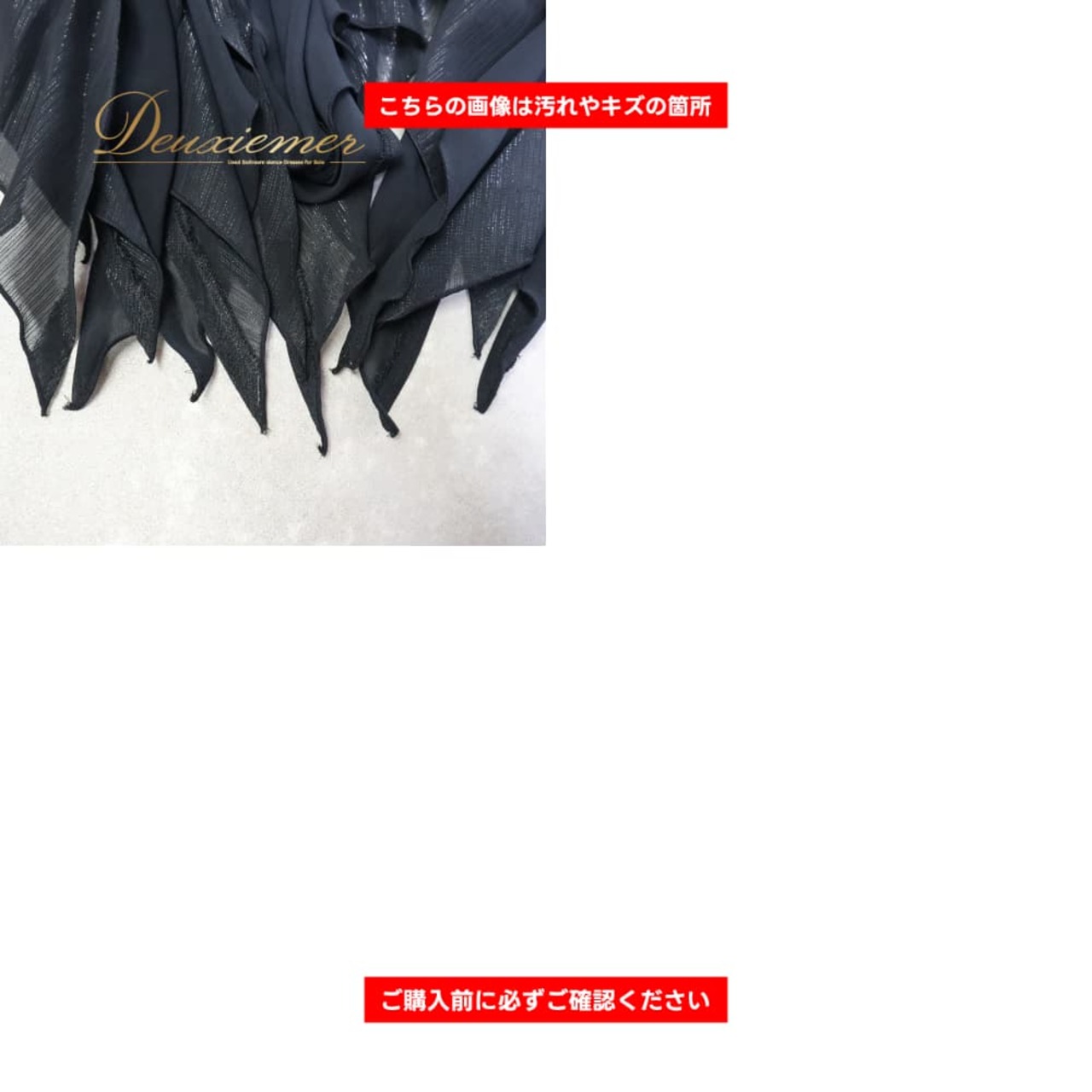 社交ダンス 衣装 SORELI ソレリ スカート レッスンウェア ブラック系 無地 シンプル 練習 レッスン 光沢 アシンメトリー 日本製 おしゃれ かわいい ダンス衣装 イベント ステージ パーティー レディース