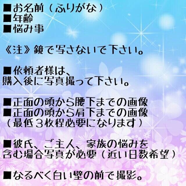 《鑑定》質問２つ迄可能