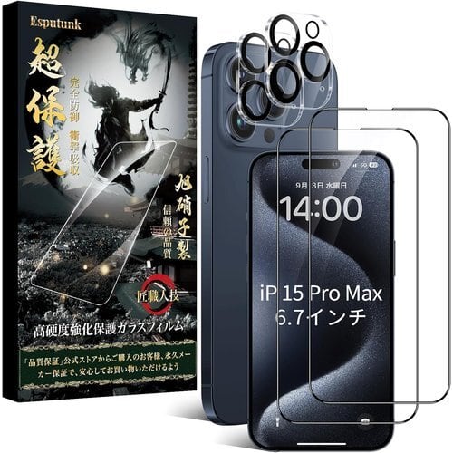 iPhone15 128G black nimasoガラスフィルムセット Amazon.co.jp: 「バリ楽Box」NIMASO ガラスフィルム iPhone 15