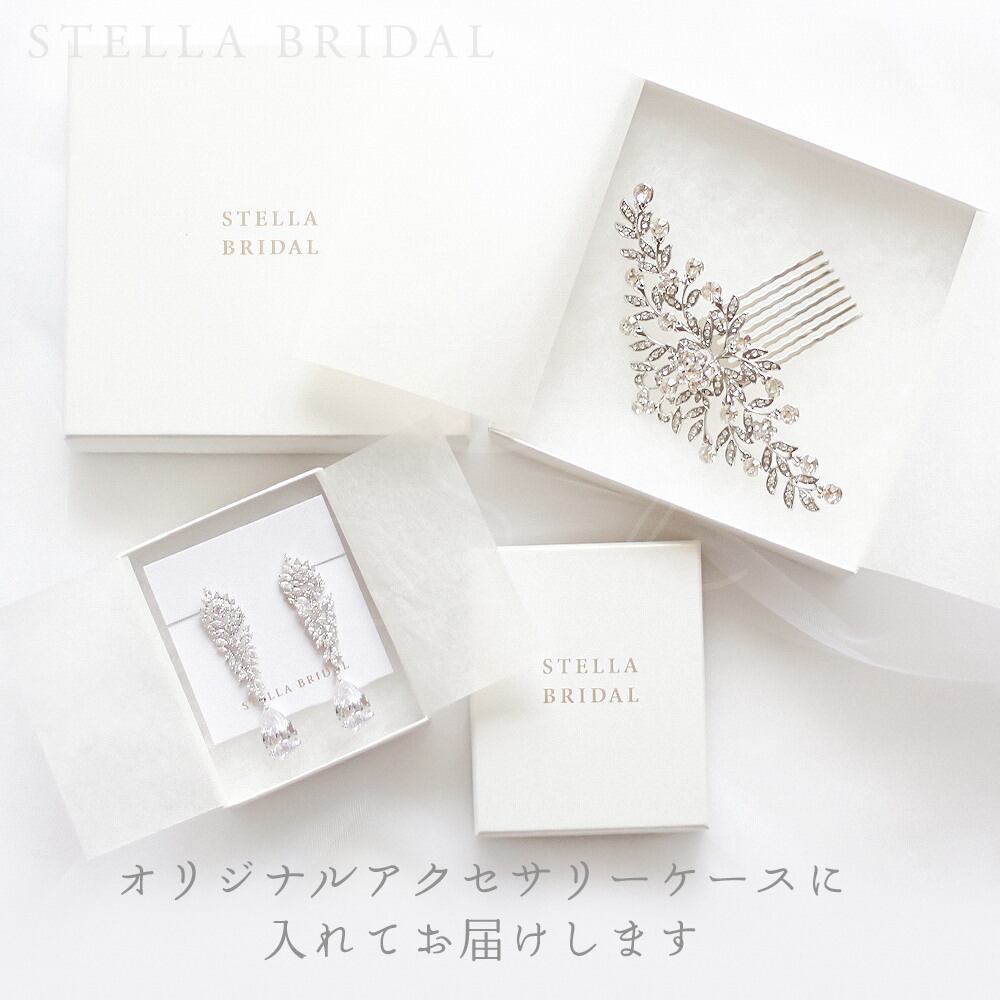 SWAROVSKI ヴィンテージウェディングピアス&イヤリング クリスタル