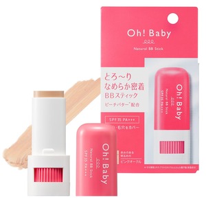 【特価処分】ハウスオブローゼ Oh!Baby ナチュラル BBスティック PK (ピンクオークル) スティックファンデーション SPF35 PA+++ 8g