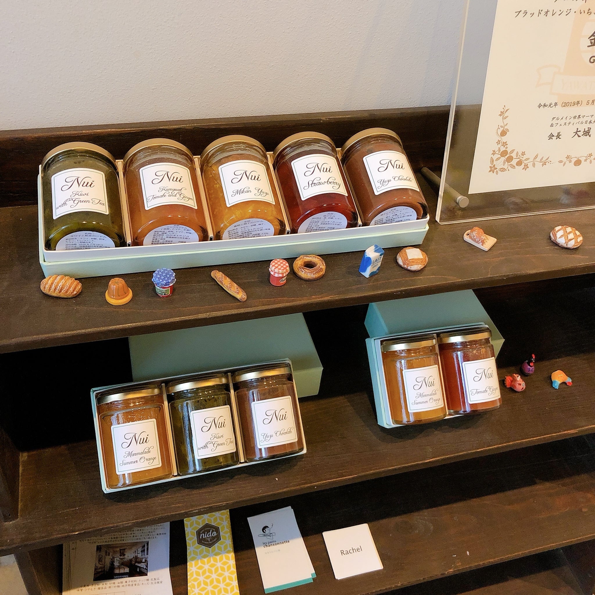 2本入化粧箱 | Jam&Marmalade Nui