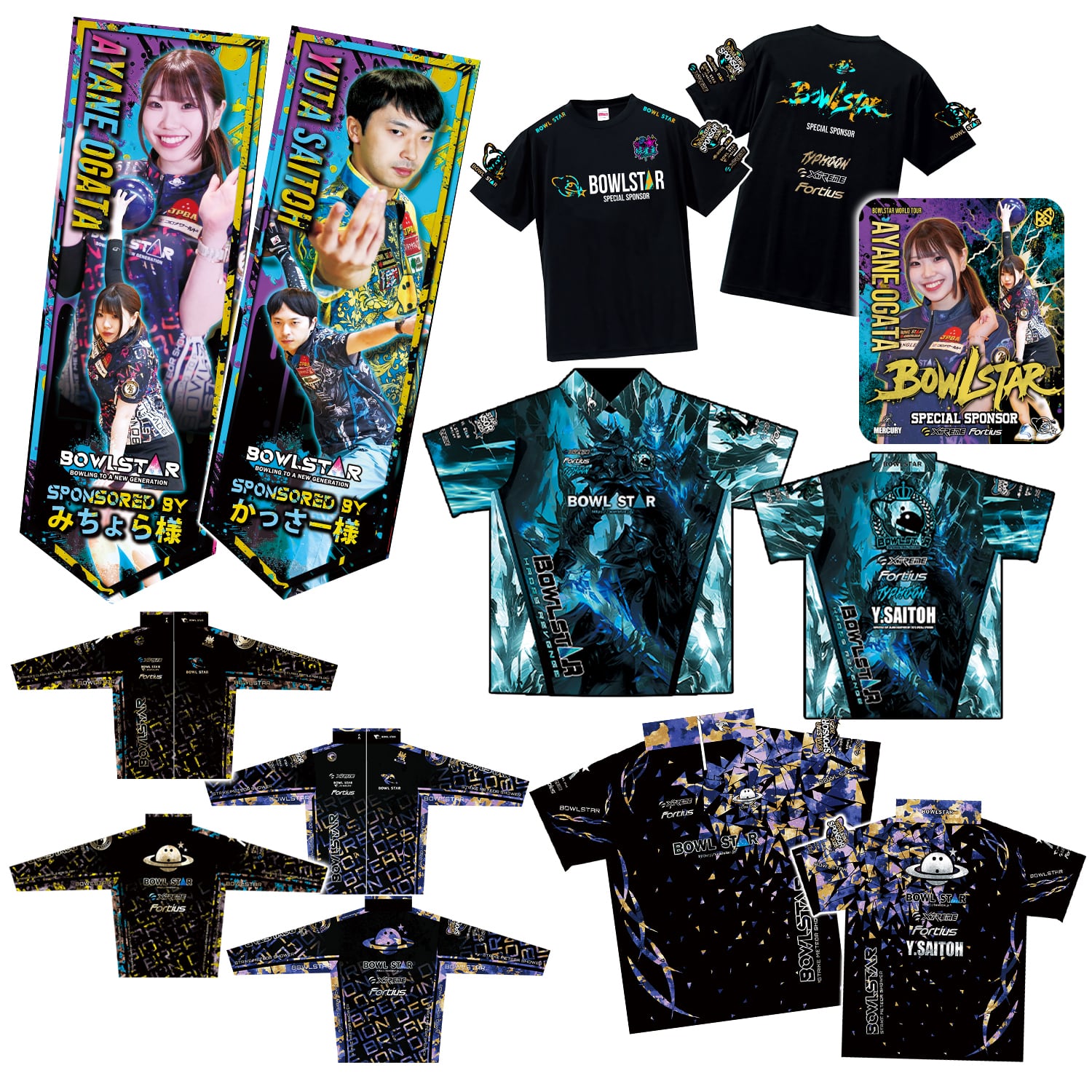 のぼり【大会協賛】ボウルスターカップ愛知の陣 2026 シャミー・Tシャツ・ウェア・ジャケット