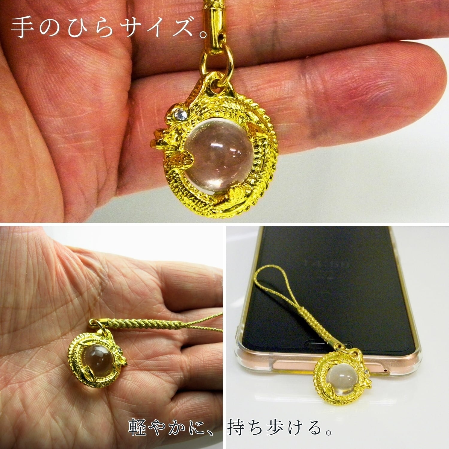 厄除金運 龍神守 黄金昇龍お守り｜水晶玉付き 魔除け・開運・金運上昇