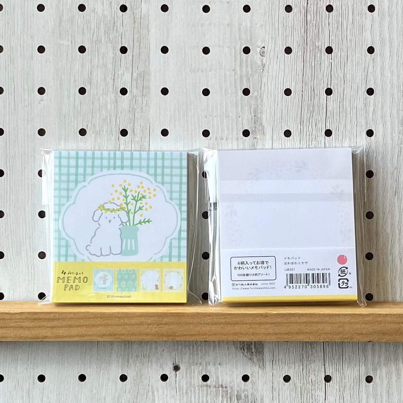 どこからでも使えるブロックメモ　ふわふわミモザ