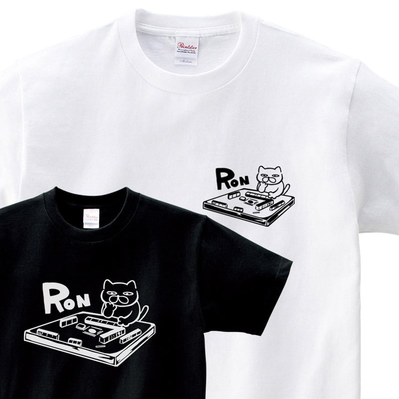 麻雀ネコ おもしろ Tシャツ cat46a  国士無双 大三元 ロン チョンボ 猫服 ゆるキャラ ねこ 猫 服 ねこ柄 猫柄 手描き ギャンブル