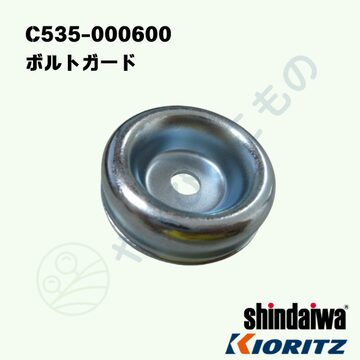迅速発送 ボディピアス 19mm カラコル ステンレス ダブルフレア トンネルピアス