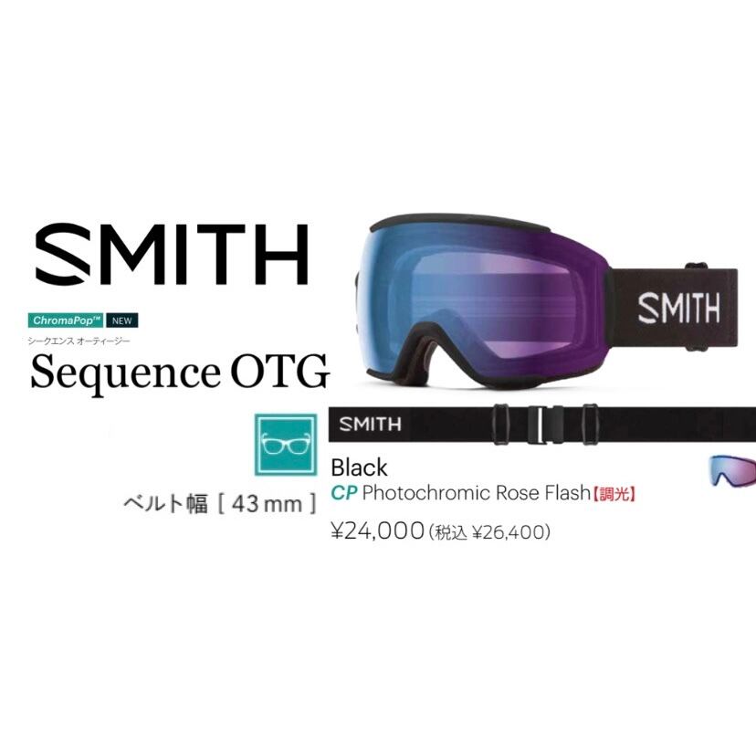 22-23年 SMITH. SEQUENCE OTG. Black 
