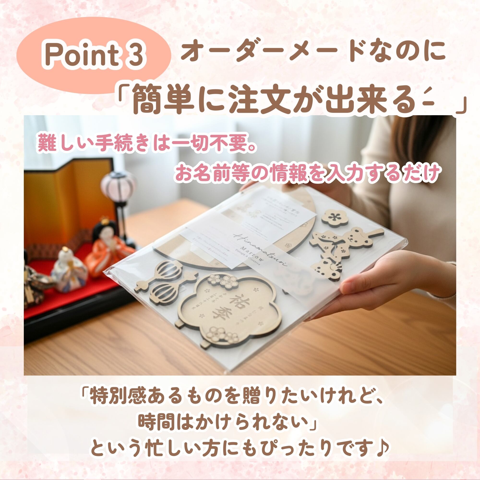 木製 ひな人形 くま ひな祭り 18 ~ 29cm 名入れオーダー 命名書