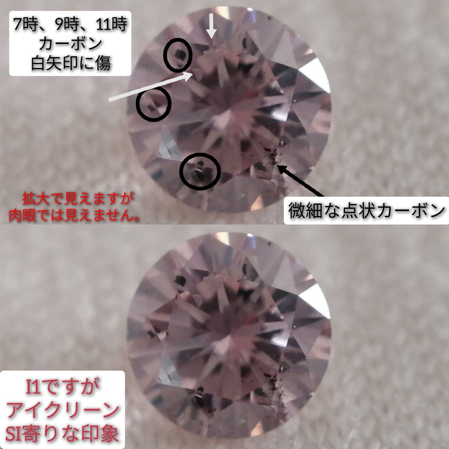 ピンクダイヤモンドルース 0.151ct fancy pink I1(CGL) | fancy color plus