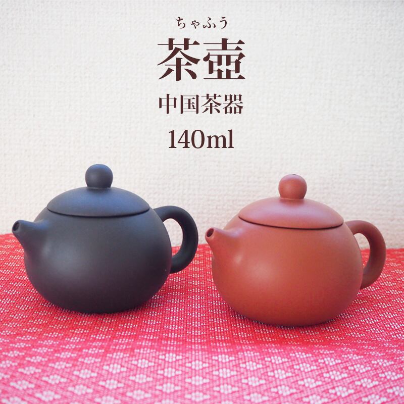 台湾茶 中国茶 茶盤(ティートレイ)（送料無料） | 台湾茶と茶器のお店