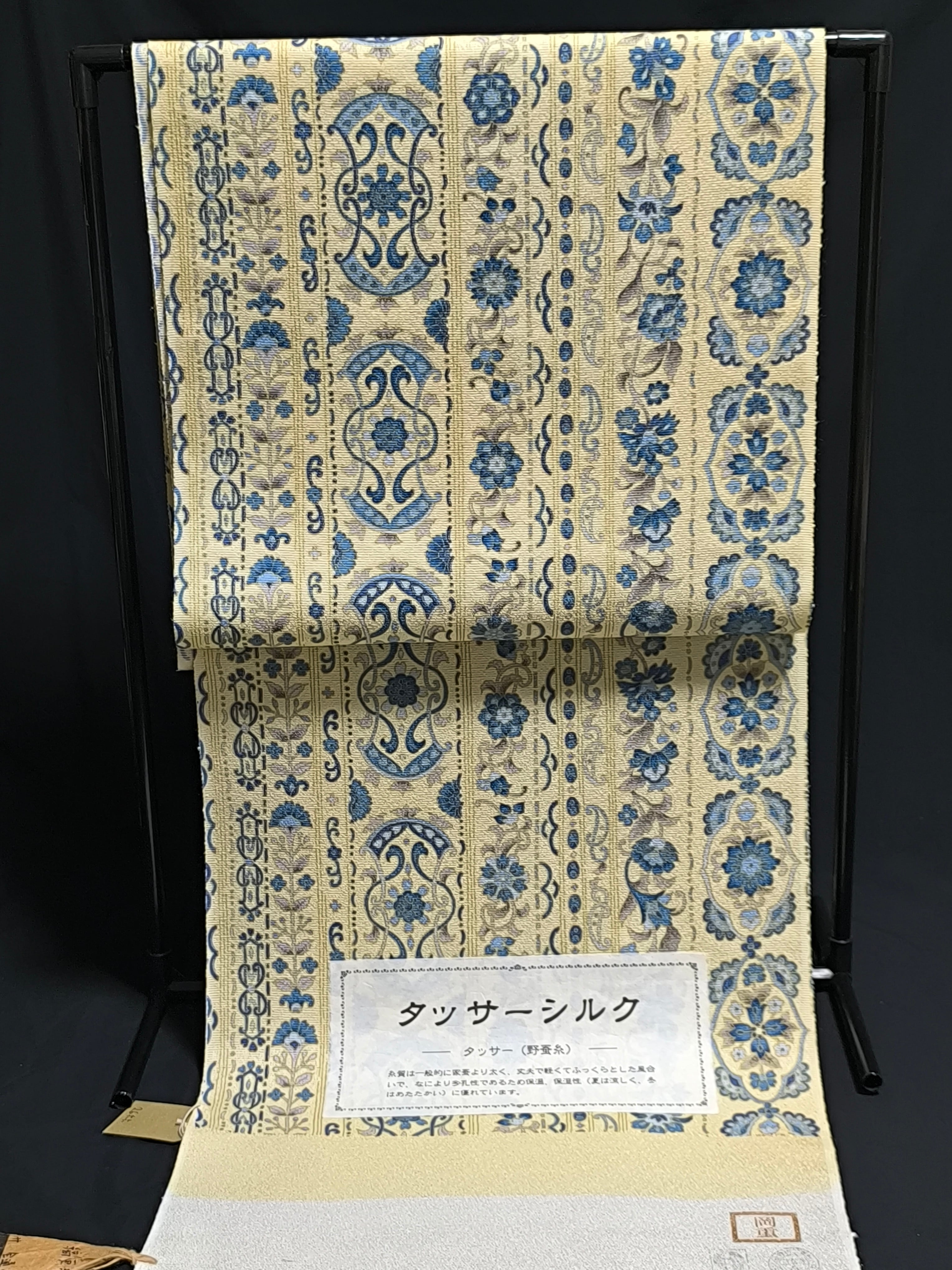 岡重 縞更紗 九寸名古屋帯 全通柄 クリーム色 | 帯とバッグの店 山椒庵