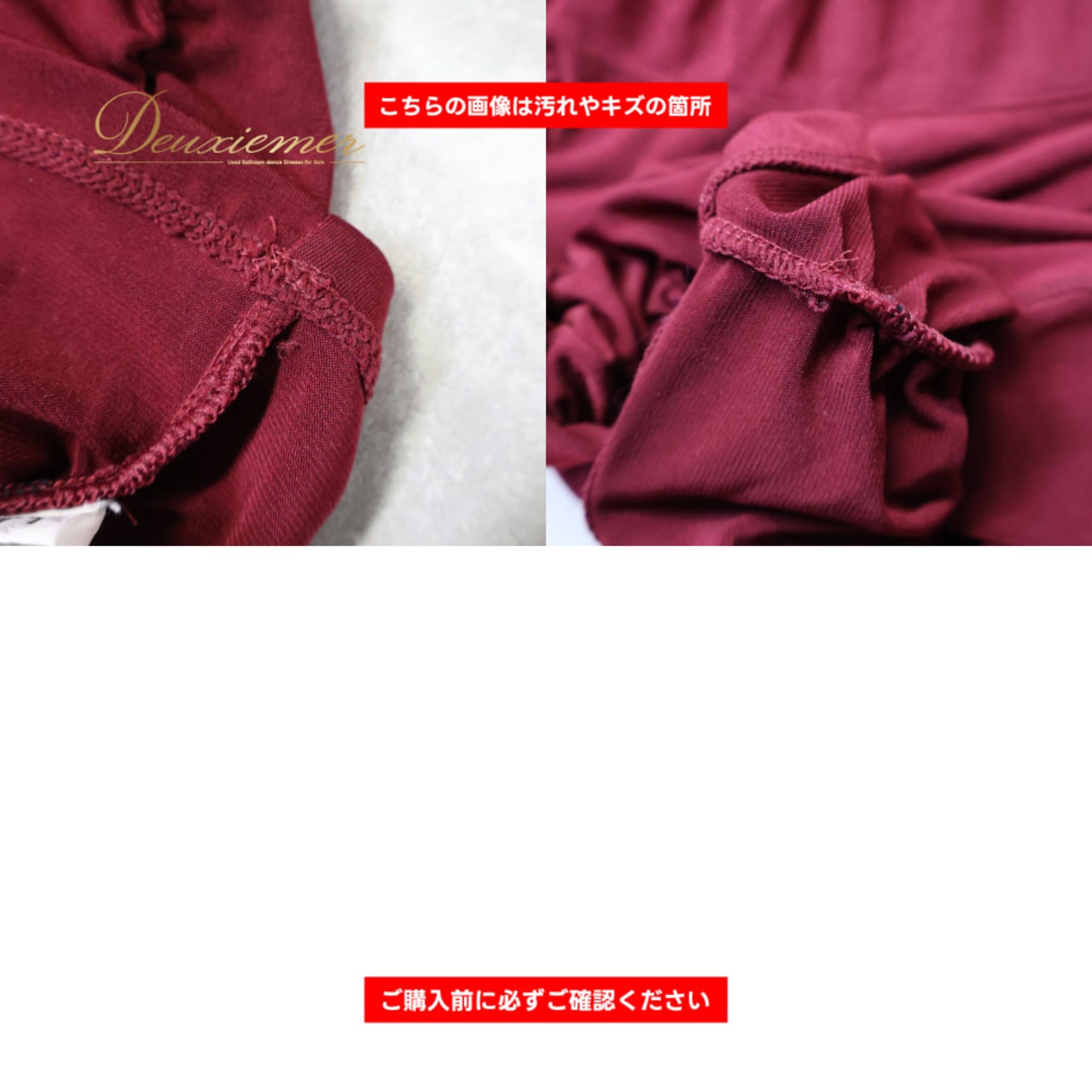 社交ダンス 衣装 Chacott チャコット トップス ブラウス レッスンウェア レッド系 パープル系 無地 シンプル 練習 レッスン 赤 紫 ワインレッド系 レース 長袖 袖 上品 かわいい ダンス衣装 イベント ステージ パーティー