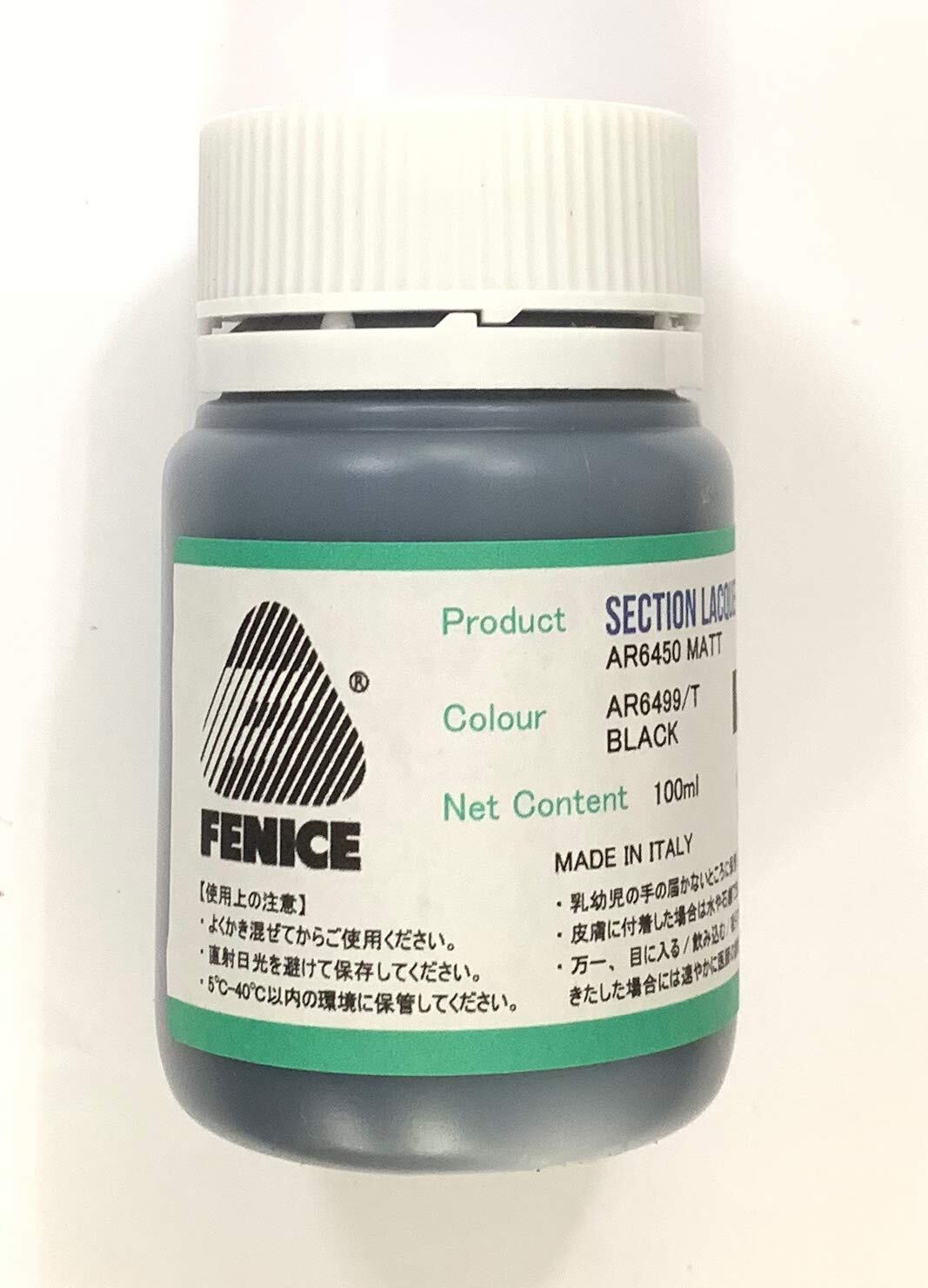 【人気】Fenice Section Lacquer フェニーチェ 水性コバ塗料仕上材 エッジペイント ブラック マット仕上