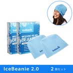 IceBeanie 2.0_2個セット