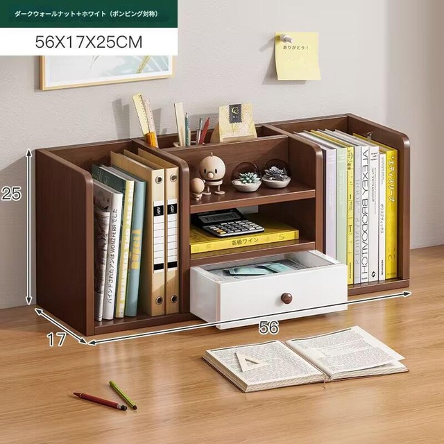 卓上収納ラック 本棚 デスク 卓上 収納ラック 書架 木製 書類整理 大容量 引き出し 卓上整理棚 多機能 文具用 小物