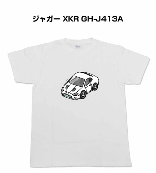 【ジャガー XKR GH-J413A】イラスト入りTシャツ 車好き 納車祝い プレゼント グッズ カスタム【送料無料】