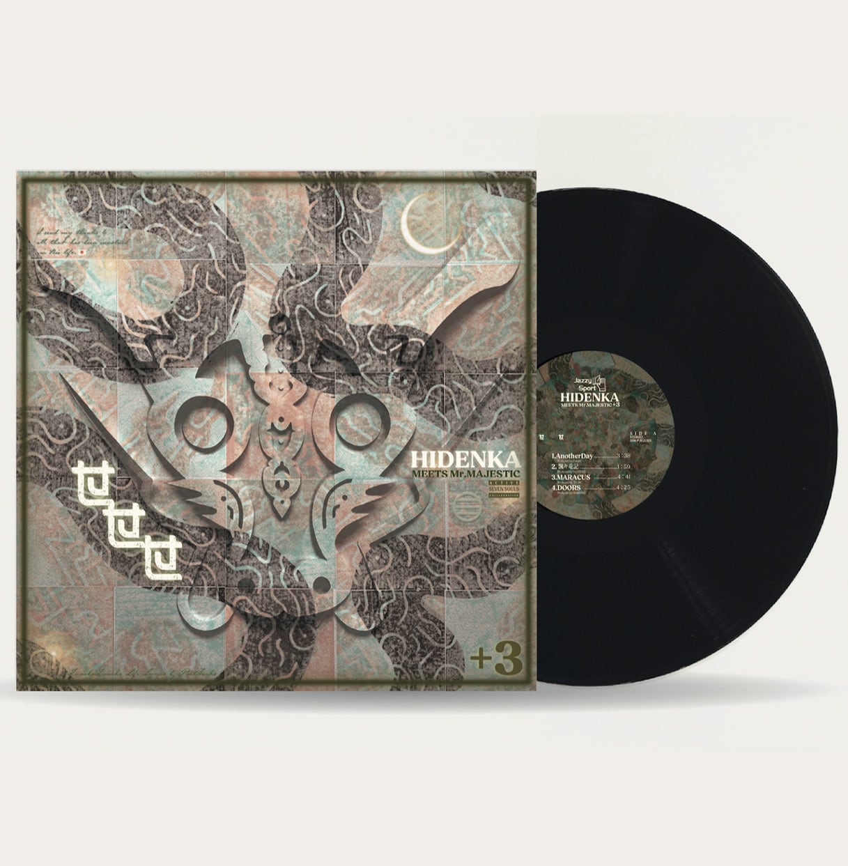 CHASE EPIC SPECIAL DJ COPY 非売品 レコード 2枚組 せせせ