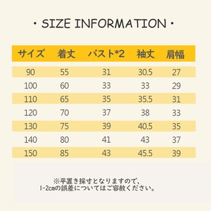 90春肩レースつき長袖ワンピース