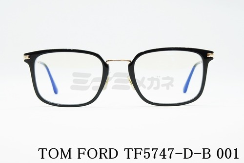 TOM FORD ブルーライトカット TF5747-D-B 001 コンビネーション スクエア italy イタリア製 トムフォード