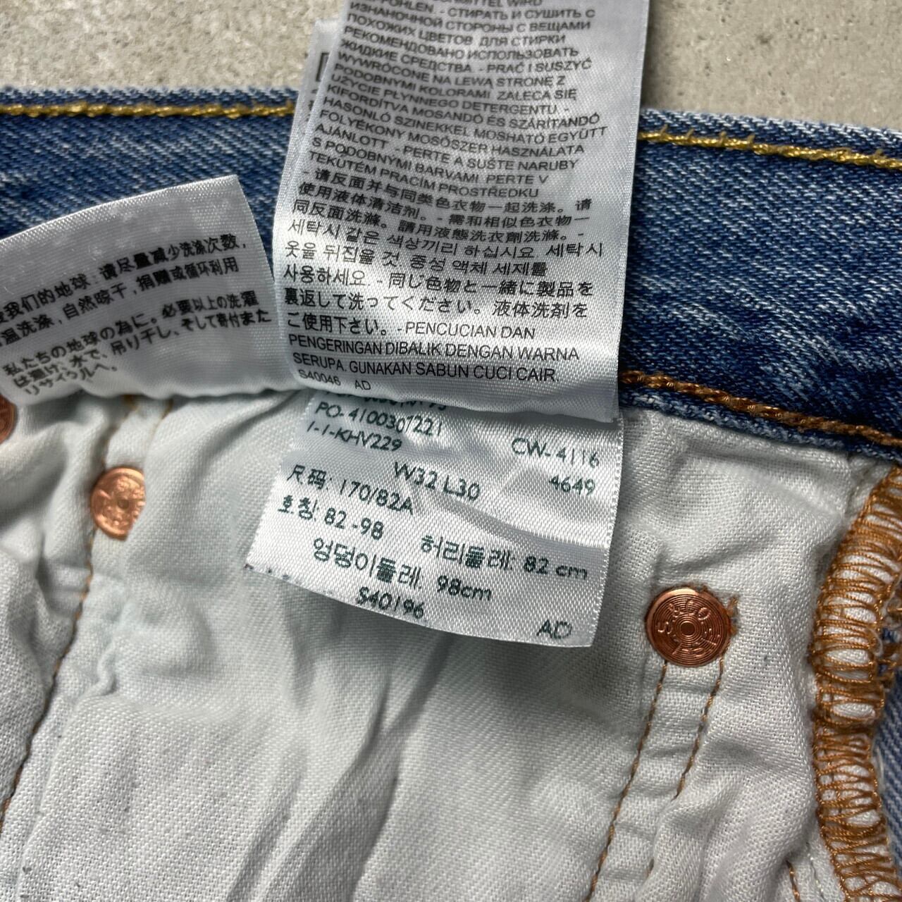 Levi's リーバイス 501 デニムパンツ ストレート メンズW32 古着